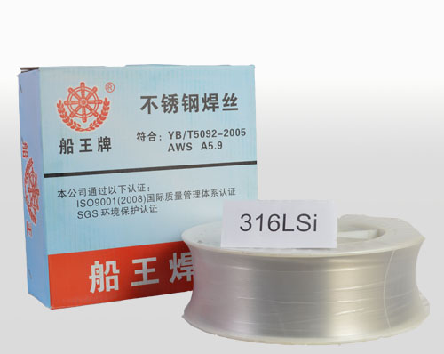316LSi stainless steel wire
